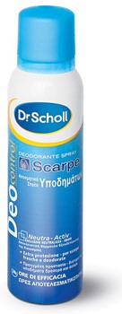 Deodorante spray scarpe Deo-control 150ml - Nuova Ortopedia Montanaro